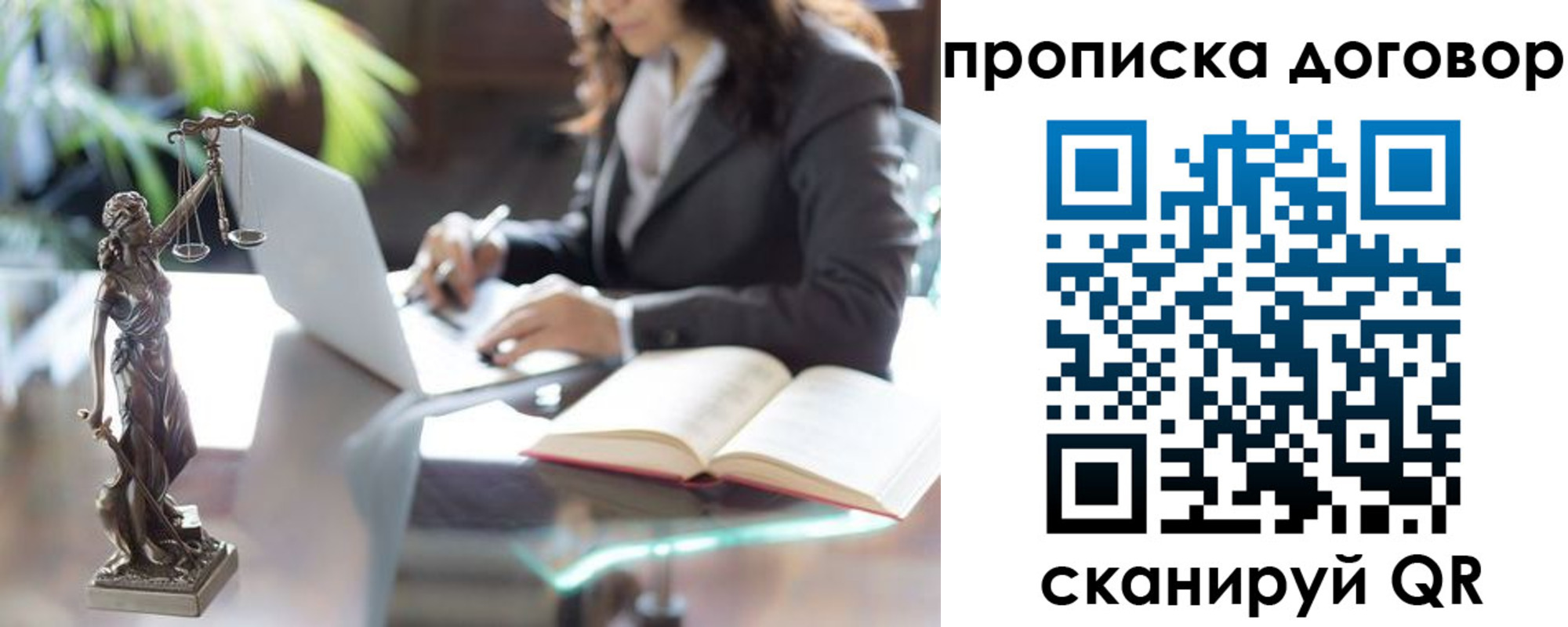 прописка иностранных граждан в Электростали