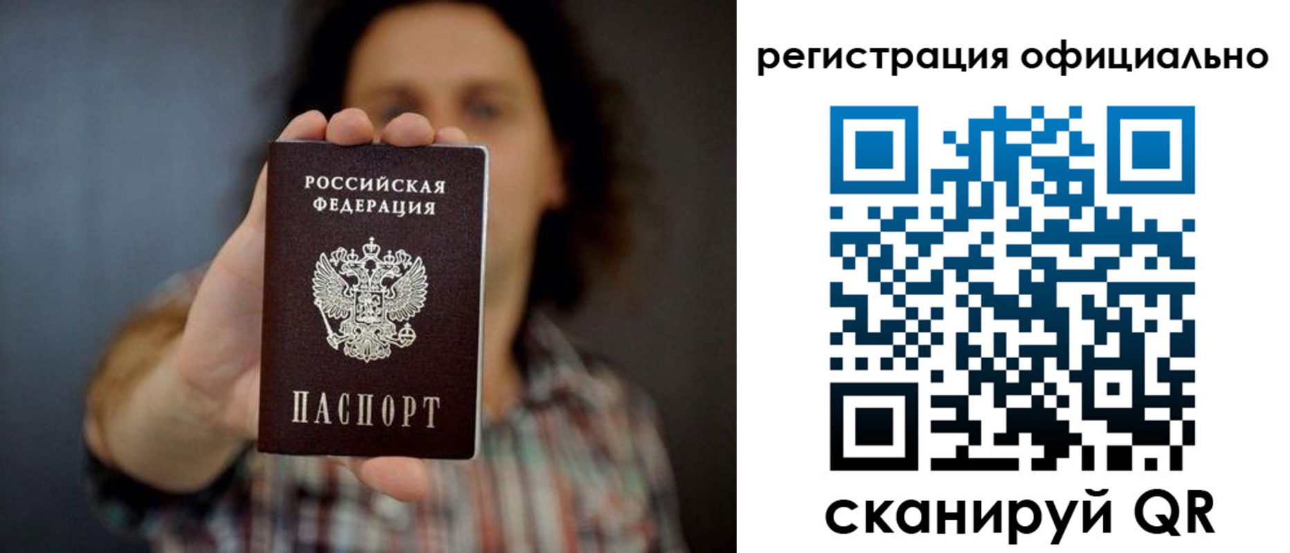 регистрация для дет. сада в Электростали